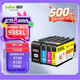 得?。╞efon）適用惠普938墨盒 HP9730墨盒 9730墨盒HP9110b/9120b/9130b/9720墨盒惠普938打印機墨水 四色套裝(帶芯片)