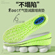 樂拓行（LEOTOWXIN）增高鞋墊男高彈減震久站防痛柔軟舒適運動專用隱形增高鞋墊女 1雙裝-【增高3.5厘米-綠底灰面】 4142碼