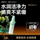 AOEO海葡萄潔顏蜜氨基酸洗面奶女男士潔面溫和保濕不緊繃 100ml