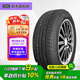 NEXEN耐克森 輪胎 225/45R17 91W CX  原配起亞新KX3(傲跑）