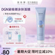 黛格娜DGN熬夜光感涂抹面膜煥白提亮戴格娜抗氧黛格瑪官方旗艦正品 1支【全網(wǎng)熱銷(xiāo)30W五項(xiàng)權(quán)威檢測(cè)】