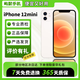Apple iPhone 12 mini蘋果12mini 5.4寸 5G 二手蘋果手機 白色 9新 256G 全網(wǎng)通【贈配件禮包】