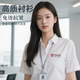 訊印衣高端短袖襯衫定制繡logo企業(yè)襯衣訂制工作服銀行銷售職業(yè)正裝印字 竹纖維襯衫訂做/可機(jī)洗 L