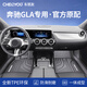 車(chē)麗友專(zhuān)用于奔馳gla200腳墊tpe全包圍25款gla220原廠(chǎng)24 23 22 20汽車(chē) TPE腳墊 奔馳GLA
