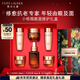 雅詩蘭黛小棕瓶護膚品套裝(棕瓶30ml+棕眼15ml)化妝品禮盒生日禮物送女友