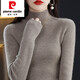 皮爾卡丹（pierre cardin）半高領(lǐng)針織打底衫女秋冬2025新款內(nèi)搭遮肚子顯瘦上衣大碼加厚毛衣 原絨駝 M (90-105斤)