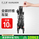 護(hù)衛(wèi)神（HUWEISHEN）碳纖維電動(dòng)輪椅老人智能全自動(dòng)折疊小巧便攜旅行四輪代步國(guó)家補(bǔ)貼 【3】全碳纖維車架/20安鋰電池/440W無刷電機(jī) 電磁剎車+實(shí)心胎