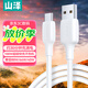 山澤USB4 Type-C超級pd快充線(xiàn) PD100W數據線(xiàn)充電線(xiàn)編織雙頭 適用華為安卓 iPad筆記本車(chē)載線(xiàn) 4.0雷電4 【3A快充】USB-C線(xiàn) 0.5米
