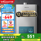 萬和（Vanward）燃?xì)鉄崴魉畾怆p調(diào)ECO節(jié)能四季恒溫變頻智能 健康凈浴開機(jī)自檢多重防護(hù)以舊換新365T pro 12L 【一廚一衛(wèi)】天然氣 365Tpro