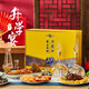 西鳳酒 華山論劍20年 52度 500ml*2瓶 禮盒裝 鳳香型白酒 升學(xué)宴