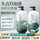 亞瑪莉莎梔子花控油洗發(fā)水780ml+維生素原B5柔酸香氛沐浴露780g