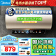 美的（Midea）國家補(bǔ)貼20%終身免換鎂棒60升電熱水器3300W變頻省電一級能效節(jié)能安全水電分離F6033-JE6(HE)