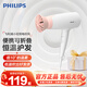 飛利浦（PHILIPS）電吹風(fēng)機家用高速吹風(fēng)大功率恒溫速干負離子護發(fā)廊沙龍學(xué)生吹風(fēng)筒生日禮物送女友 【便攜折疊+1600W+3檔】BHD309/05