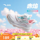 安踏兒童跑步鞋男女小童春季密網(wǎng)面赤焰運動犟彈透氣跑鞋A22439919H