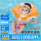 swimbobo嬰兒游泳圈脖圈 防翻脖子圈 寶寶雙氣囊頸圈 新生兒游泳圈BO1005M