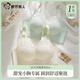 都市麗人女士內(nèi)衣女生無鋼圈文胸小胸顯大內(nèi)衣女聚攏防下垂收副乳上托胸罩