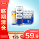 kronenbourg 1664白啤酒330ml*12罐精釀小麥風味啤酒禮盒裝【臨期清倉】