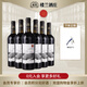 樓蘭酒莊【金獎】優(yōu)質(zhì)蛇龍珠干紅葡萄酒新疆國產(chǎn)紅酒750ml*6瓶整箱裝