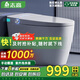 志高（CHIGO）智能馬桶一體機無(wú)水壓限制內置泡沫盾殺菌即熱式全自動(dòng)坐便器 標配白【離座沖水/不限水壓】 250/300/350/ 400mm 坑距下單備注