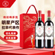 拉菲（LAFITE）傳說梅多克干紅葡萄酒750ml*2支禮盒裝 節(jié)日送禮法國原瓶進口紅酒