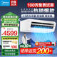 美的（Midea）廚房空調 小涼方 吸頂式1.5匹 新等級能效 變頻節能省電 油煙大冷量家用廚房專(zhuān)用空調 大1.5匹 套裝 吸頂式XD200【白色】