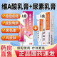 官方維a軟膏和尿素乳膏痤瘡痘痘藥膏粉刺閉口黑色素沉淀去角質(zhì)化 去雞皮膚 關(guān)節黑1盒維A酸乳膏+1尿素乳膏