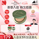 唐魅可（TOM MARK）抹茶遮瑕氣墊bb霜持久控油保濕不脫妝粉底液 自然白12g 送女友