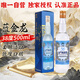 金門高粱 雙龍系列藍(lán)金龍 清香型白酒 38度500ml單瓶裝 【宴請(qǐng)送禮】