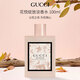 古馳（GUCCI） 花悅綻放淡香水100ml 花香調(diào) 奢品 生日七夕禮物女送朋友進(jìn)口