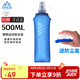 奧尼捷（AONIJIE）越野跑步軟水壺折疊運(yùn)動水壺?cái)D壓騎行登山便攜戶外馬拉松飲水袋