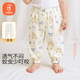 貝瑞加（Babyprints）女童防蚊褲夏季寶寶純棉長褲薄款家居睡褲外出束口燈籠褲 藍100