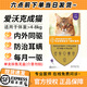 愛(ài)沃克 德國貓體外驅蟲(chóng)貓咪體內外一體驅蟲(chóng)藥幼貓成貓外驅去耳螨跳蚤藥 成貓單支拆售無(wú)盒