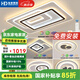 HDled吸頂燈 客廳臥室餐廳燈全屋調(diào)光燈飾包安裝燈具套餐后現(xiàn)代簡(jiǎn)約 力薦 全屋調(diào)光套餐丨三室兩廳B