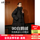 艾諾絲雅詩【商場同款】2024冬季新款白鵝絨連帽厚款中長款羽絨服女31120036 黑色 M