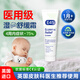 E45英國進口濕熱膏 溫和止敏緩濕癢 嬰童無激素特應皮修護 綠管霜60g