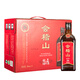 會(huì )稽山紹興黃酒花雕酒五年陳釀純正5年正宗老黃酒料酒500ml*8瓶裝 五年陳 500mL 8瓶