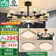 雷士（NVC）吊燈LED燈具套餐輕奢水晶客廳餐廳燈飾全屋美式簡約大氣燈臂發(fā)光 力薦【3室2廳】10+6頭+臥室*3