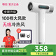 物克便攜無(wú)線吹風(fēng)機(jī)電池款學(xué)生宿舍專用吹頭發(fā)速干不插電站立式不傷發(fā)恒溫高速超長(zhǎng)續(xù)航電吹筒美術(shù)聯(lián)考 頂配白色/27000毫安續(xù)航+100檔暴風(fēng)款+快充