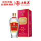 五糧液 交杯 濃香型白酒 52度 375ml 單瓶裝 新老包裝隨機(jī)