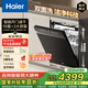 海爾（Haier）【W(wǎng)5000Plus】雙面洗家用嵌入式全自動洗碗機升級18套+3大容量UV雙重除菌7天長效存儲智能開門速干 【AI智感雙面洗】EYBW18566JHU1邃空黑