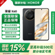 榮耀X60 新品5G手機(jī) 國家政府補(bǔ)貼 十面抗摔 大電池 長續(xù)航  手機(jī)榮耀X50升級版 典雅黑 8GB+128GB