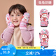 kocotree兒童滑雪手套秋冬季男童女孩加絨加厚保暖寶寶手套玩雪防潑水 兔兔奶糖 M碼：建議5-10歲