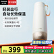 松下（Panasonic）【國家補(bǔ)貼】便攜式燒水杯 家用辦公室電熱水杯出差旅行加熱保溫杯智能小型迷你水壺316不銹鋼C21S 0.3L 米色【4檔溫度+雙層防燙】C21S