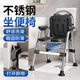 康際老人坐便椅可移動(dòng)折疊馬桶殘疾人家用坐便器孕婦廁所坐便座椅凳子