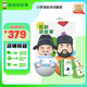凱叔講故事小學(xué)詩詞套裝早教機(jī)故事機(jī) 啟蒙益智玩具男孩女孩生日禮物