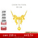 周大福 愛心蝴蝶結(jié)黃金項(xiàng)鏈女(工費(fèi)320)40cm約6.85g F231887