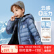ASK JUNIOR【90絨】男童羽絨服大童冬季經(jīng)典百搭保暖加厚連帽輕厚兒童羽絨服 灰色 160