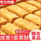 哥布林糖尿病人食品適合糖友患者控糖吃無(wú)糖精專(zhuān)用解饞零食蛋黃酥y 無(wú)蔗糖咸蛋黃酥500克（約60包）