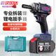 西田森無(wú)刷電動(dòng)扳手大扭力鋰電充電風(fēng)炮架子工強力電板手沖擊扳手 【420N工業(yè)款】4.0Ah一電一充