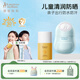 袋鼠媽媽?zhuān)↘angaroo Mommy）青少年護膚套裝學(xué)生護膚暑假軍訓防曬修護夏季兒童防曬乳SPF30+++ 兒童防曬30g+小冰霜50g